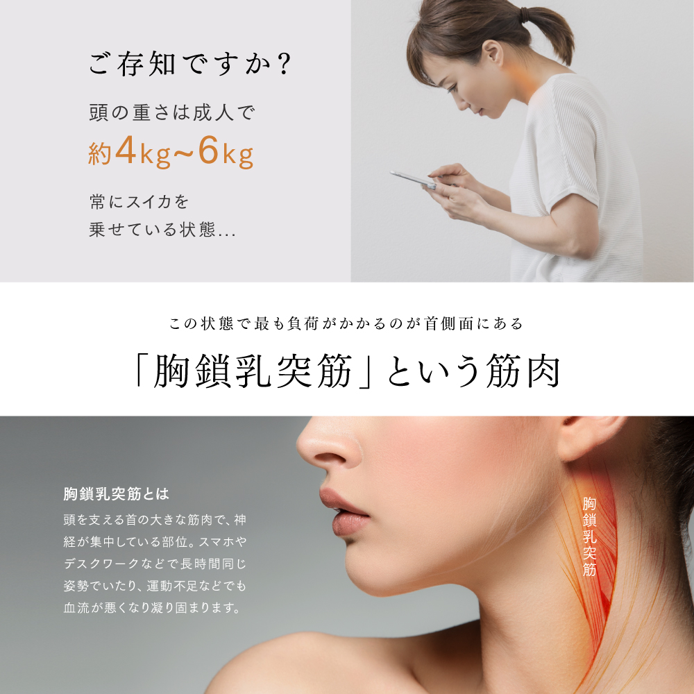 【福岡市】MYTREX DR. HEAT NECK ブラック