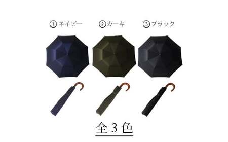 No.489 高級織物傘【紳士折りたたみ傘】濃緑系・槙田商店が作るモダンな晴雨兼用傘