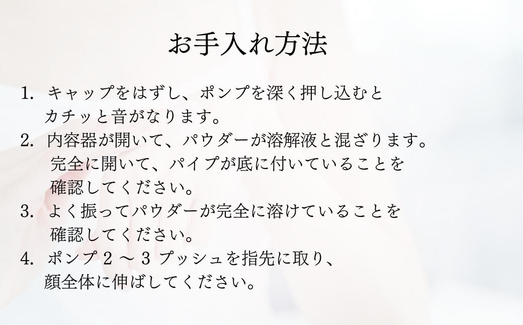 【3ヶ月定期便】SBC ベビースキン パーフェクトリジェネレーション美容液 20ml | 埼玉県 上尾市 SBC 湘南美容 湘南美容クリニック 美容液