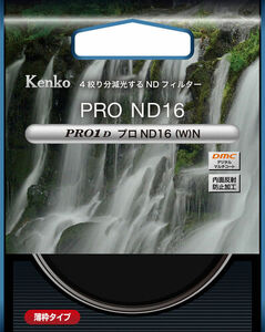 PRO1D プロND16（W） ＜フィルター径６７ｍｍ＞