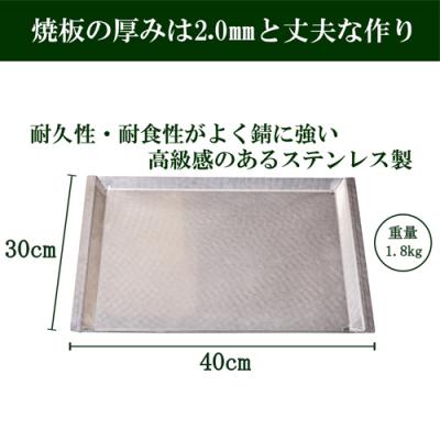ふるさと納税 関市 刃物屋が造ったバーベキュー鉄板 |  | 01