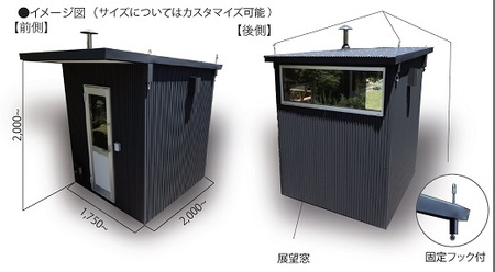 187-2　モバイルサウナ（薪ストーブ他一式セット）