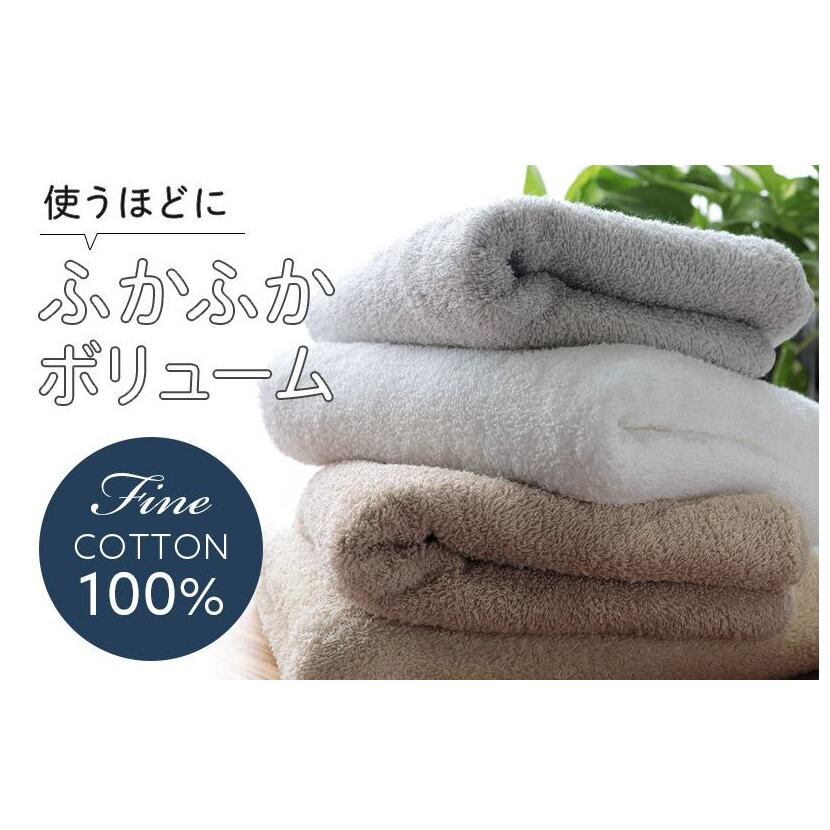 ヒオリエ ホテルタオル バスタオル 2枚 モカ＆ホワイト【タオル 泉州タオル 吸水 普段使い 無地 シンプル 日用品 ふわふわ ふかふか 家族 泉州タオル】 099H1145_イメージ5