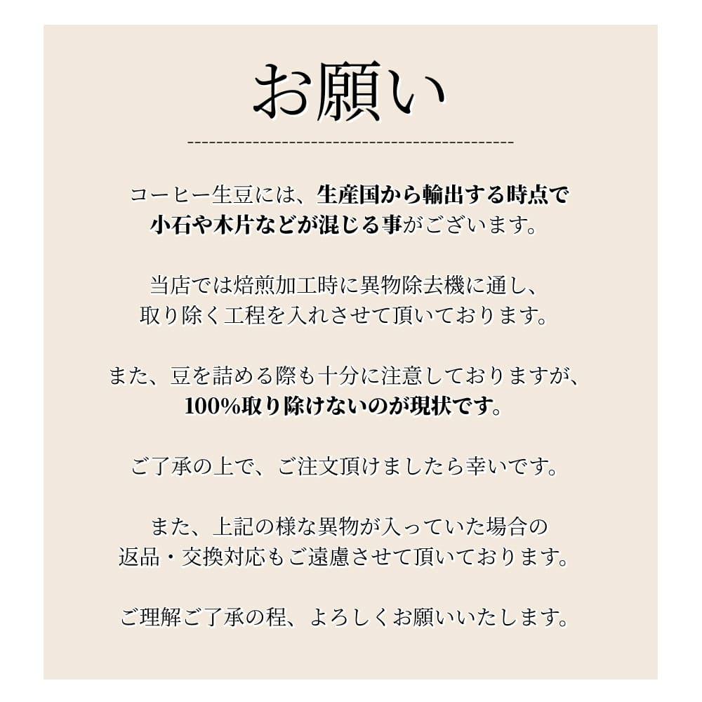 とびだす焙煎所 とびだすブレンド 200g 【豆】