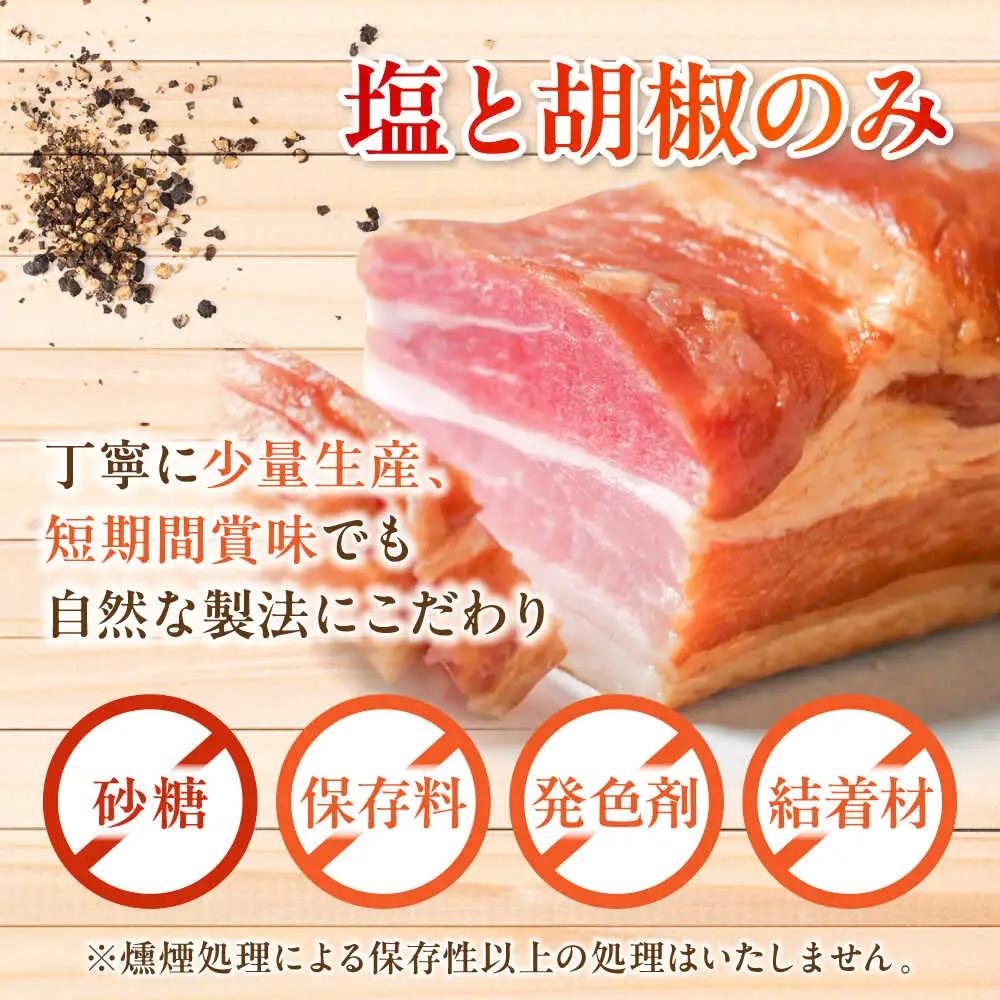 【全12回定期便】燻しベーコン 3袋 / 燻製 豚肉 スモーク おつまみ / 瀬戸市 / 天佑[BBBZ028]