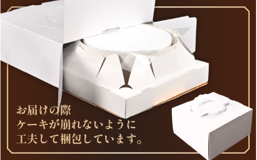 【先行予約】【数量限定】サクサク食感 さつまいも（とみつ金時） のタルトケーキ（5号） 【2026年12月発送】【とみつ金時 サツマイモ さつまいも 芋 ケーキ ホール たると スイーツ デザート 果物 フルーツケーキ 洋菓子 贈答 ギフト】 [A-5222_12]