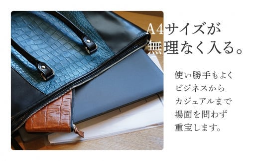 ビーゴ（トートバッグ）（クロコダイル革・ブルー系）　BK049