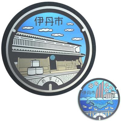 ふるさと納税 伊丹市 【伊丹市】チタン製ミニチュアマンホール 「旧岡田家」メダル 「昆陽池公園」セット[54037033]