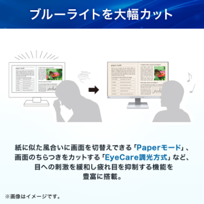 【国内生産】EIZO 21.5型フルHD液晶モニター FlexScan EV2130 ブラック