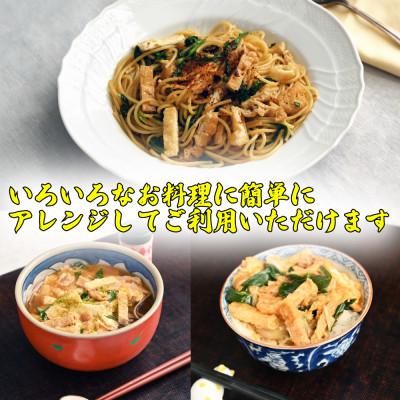 ふるさと納税 村田町 1kg袋×3袋!冷凍保管でそのまま使える　きざみ油揚げ業務用大袋　小京都蔵の町村田町からお届け