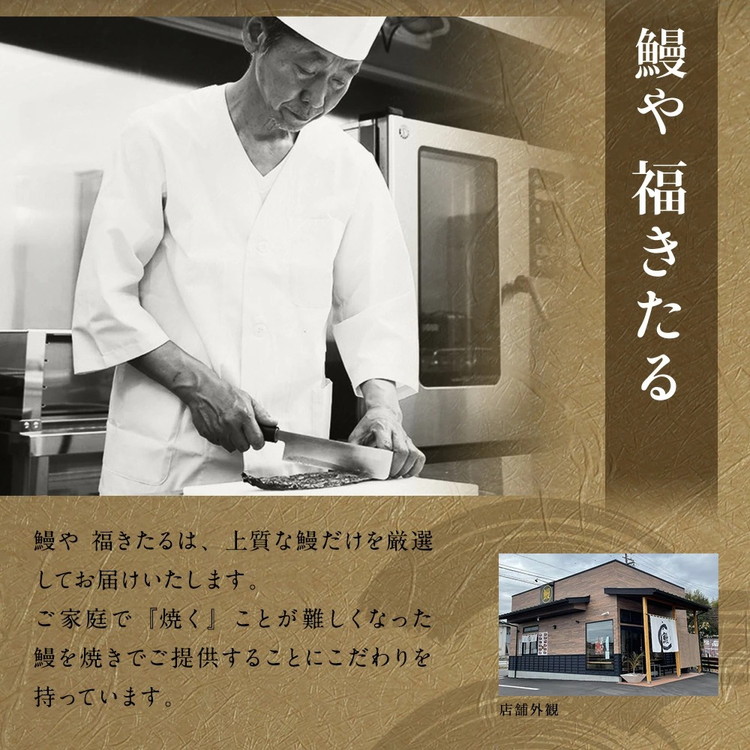 三河一色産 うなぎ蒲焼き 中5尾 ＋ 肝串焼き 5本 蒲焼タレ 肝串焼き 鰻 お魚 湯煎 惣菜 セット 簡単調理 冷凍 幸田町 送料無料