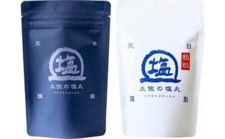 天日海塩 土佐の塩丸 食べ比べ 200g×2袋 （青丸・ 白丸《各1袋》） ［1516］