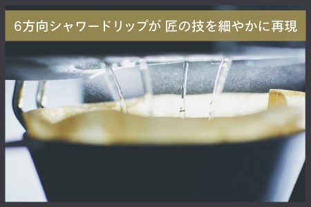 全自動コーヒーメーカー 6カップ ブラック (CM-D465B)