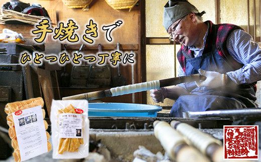 炭火焼 南部手焼丸麩 5本入り×1袋 ＆ 炭火焼 切り板麩80g×5袋 セット ／ 麩 お麩 ふ おふ 焼麩 焼き麩 やきふ 丸麩 板麩 味噌汁 みそ汁 汁物 お吸い物 吸い物 煮物 保存食 長期保存 国産 簡単調理 手軽 お手軽 鍋 お鍋 すき焼き すき焼 すきやき こだわり 手焼き 直火焼き ヘルシー 羽沢耕悦商店