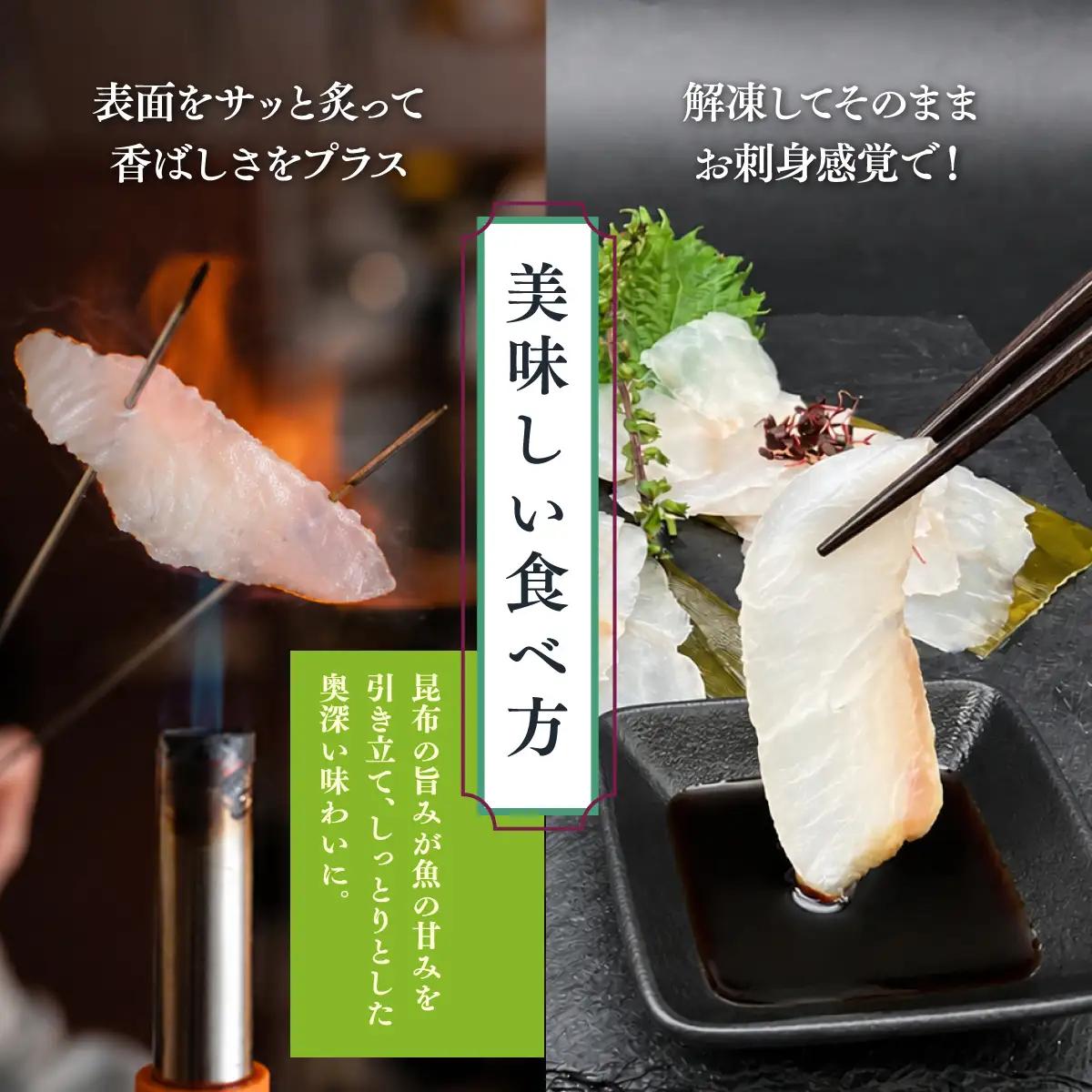 松前産 ソイ・ヒラメ・マダラ 昆布〆セット 100g×3 冷凍 高級魚 食べ比べ 3種 詰め合わせ | 北海道産昆布 昆布締め こんぶじめ 曹以 鮃 真鱈 平目 白身魚 刺身 お刺身 酒の肴 おつまみ
