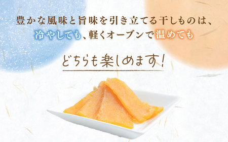 干しの屋のPREMIUM干し芋BOX(千葉県産紅はるか使用)  MRK002