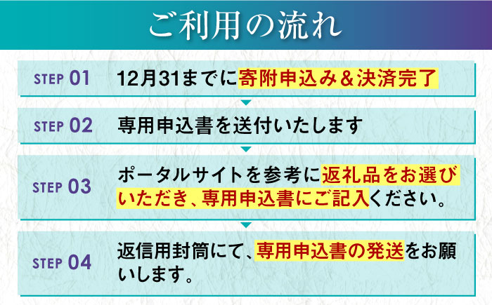 【あとから選べる】南島原市 ふるさとギフト 400万円分 / あとから寄附 あとからギフト 選べる寄附 400万円 4000000円 / 南島原市 [SZX015]