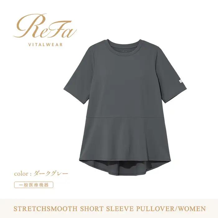 【ダークグレー S】ReFa バイタルテック ストレッチスムース ショートスリーブプルオーバー/WOMEN