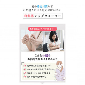 岩盤浴 レッグウォーマー【グレー】