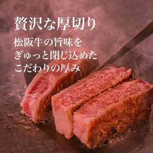 【桐箱入り】松阪牛 黄金の ステーキ 4種盛り合わせ (100g×4枚) 牛肉 松阪牛 高級 和牛 食べ比べ 肉 松阪牛肉 ブランド牛 黒毛和牛 松阪 人気 プレゼント グルメ お取り寄せ 日本三大和