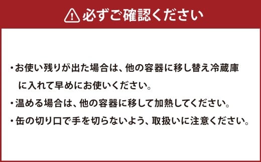 サーモントラウト中骨水煮 12缶セット サーモン 水煮 缶 海産物 魚缶詰 おかず セット
