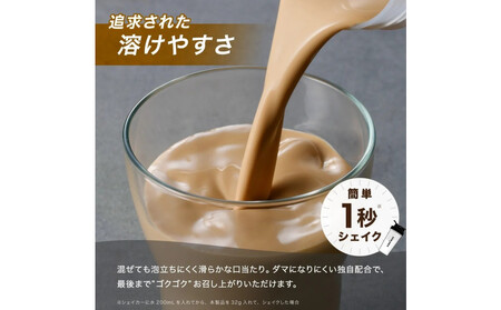 【カフェオレ風味】AMBiQUE オールインワンプロテイン （1kg×12袋）