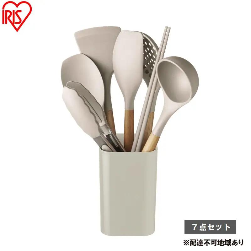 調理器具 キッチンツール7点＋スタンドセット キッチンツール