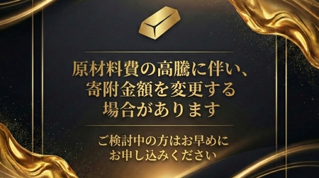 K24 国産純金 ミニピュア(R) 豊橋手筒花火型 5g 純金 国産 