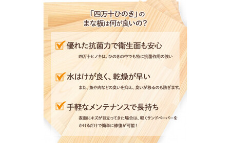 お肉と野菜で使い分けませんか？ 両面使える四万十ヒノキのまな板／Oem-17