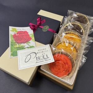 菓子工房ノエル　バラの街八千代　ラヴィアンローズ5個入り【配送不可地域：離島】【1623885】