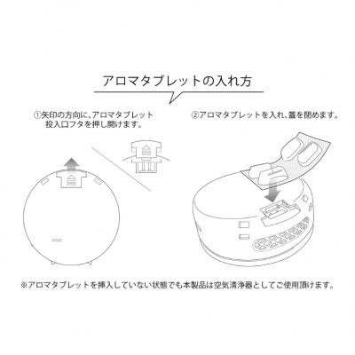 ふるさと納税 大津市 《大津市》小型空気清浄器+アロマディフューザー「OiSHi」ラベンダー |  | 03
