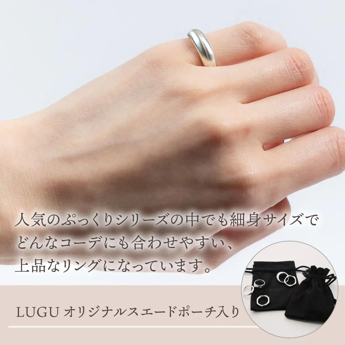 【日常のアクセントに】シルバーリング  LS-02  / 鏡面 / 7号