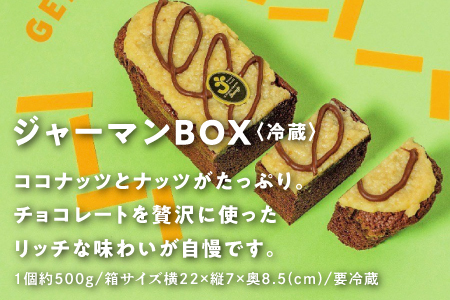 ジャーマンBOX 3箱セット | Jimmy's 地元で愛されるベーカリー＆デリカテッセンの老舗。 | 子供も喜ぶ おやつ 洋菓子 | 沖縄 お取り寄せ スイーツ ジミー ジミーズ | 送料無料