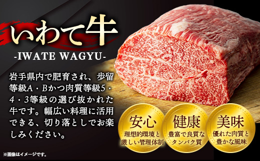 いわて牛切落し1kg 岩手県産 黒毛和牛 国産 牛肉 肉 切り落とし 焼肉 牛丼 すき焼き 小分け 冷凍 和牛 岩手県 岩手町 いわちく