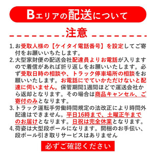 【サカイサイクル】【電動アシスト自転車】【幼児二人乗せ対応】【パンクしにくい】PAL-ARMOUR 抹茶