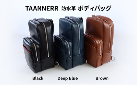 防水革 ボディバッグ ブラック ディープブルー ブラウン レザー メンズ レディース ユニセックス バッグ レザーバッグ 本革 日本製 職人手づくり ブランドバッグ 姫路市 兵庫県 Black