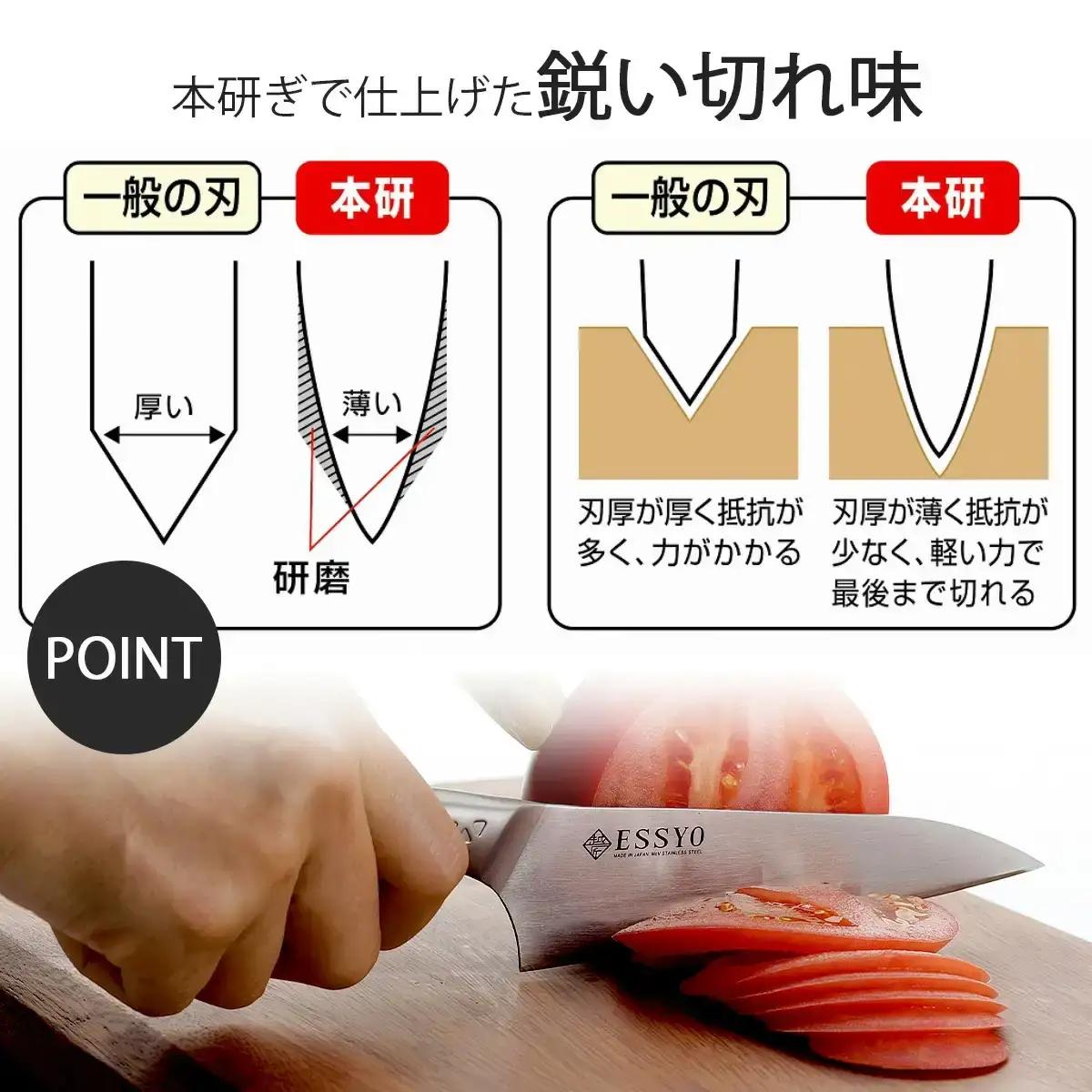 [越匠] 小さな三徳包丁 13.5cm 食洗機対応 万能包丁 燕三条製 下村企販