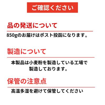 ふるさと納税 紋別市 米粉のパンケーキミックス 5袋計850g プレーン メープル 黒糖 抹茶 ココア |  | 01