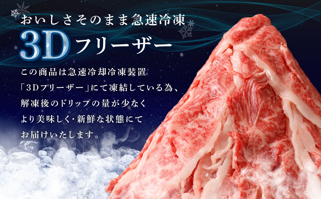【 8回 定期便 】くまもと あか牛 切り落とし 1.2kg