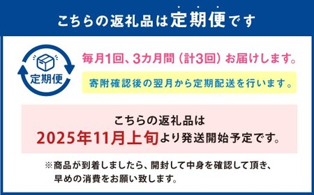 【令和7年産】【3ヶ月定期便】元気つくし お米  合計15kg (5kg×3回)【2025年11月上旬から順次発送予定】