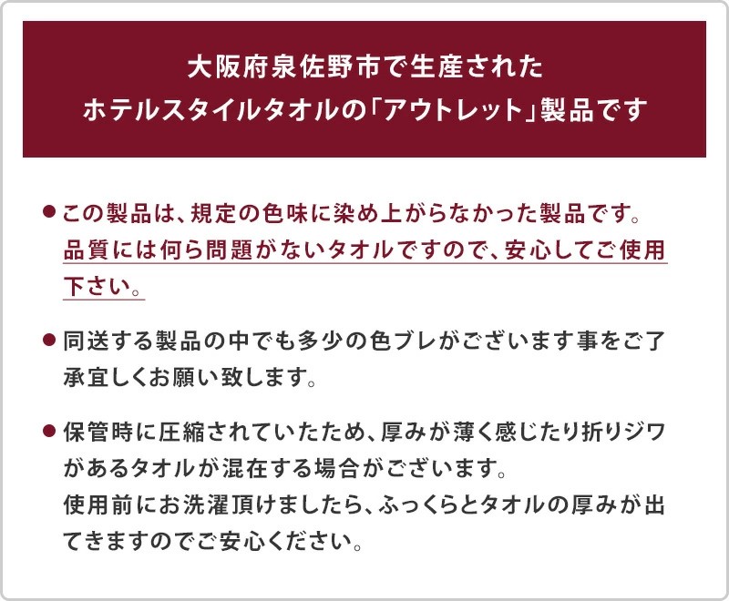 【アウトレット】ヒオリエ ホテルタオル ビックフェイスタオル 5枚 ライトピンク【スピード発送 泉州タオル 吸水 普段使い 無地 シンプル 日用品 】 X1-3