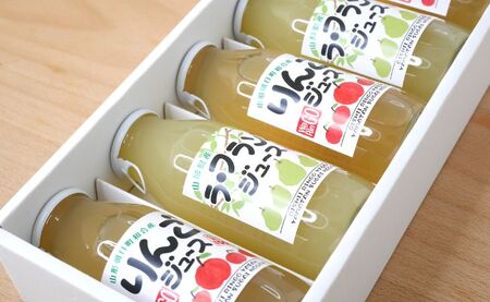りんごジュース ラ・フランスジュース セット 180ml 5本 果汁100％ ストレート リンゴ ラ・フランス フルーツジュース ギフト 贈り物