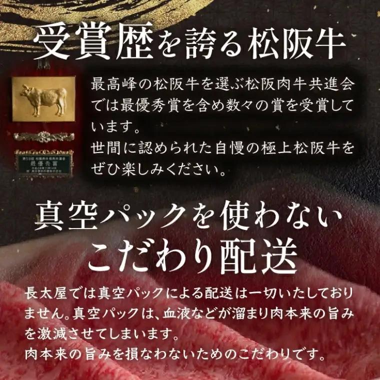 松阪牛 切り落とし 焼肉 1kg / 00890_3