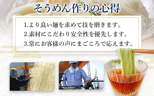 なかぶ庵の小豆島生そうめん、オリーブ生そうめん(2人前×各2袋)