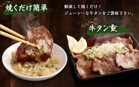 【2025年1月発送】【訳あり】薄切り 牛タン スライス 500g×2パック 計1kg 薄切り 牛タン 肉 BBQ 焼肉 熊本県 水上村