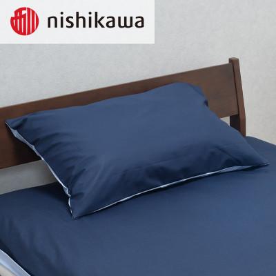 ふるさと納税 山鹿市 西川の枕カバー　mee(サックス/ネイビー・65×45)2187-01910(山鹿市) |  | 02