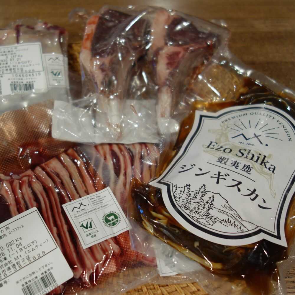【ふるさと納税】エゾシカ肉 BBQセット | 鹿肉 ジンギスカン ステーキ スペアリブ トマホーク | 株式会社Mt.[BOAX003]