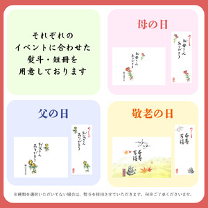 【父の日】浅草今半 黒毛和牛ハンバーグ(H050-2)