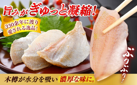 【冷蔵】小鯛の笹漬け 大樽180g 2個入り 計360g 小鯛 笹漬け ささ漬け 小浜市 / 津田孫兵衛 【配送不可地域：離島】[BFAE040]