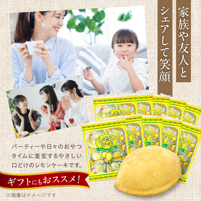 エースベーカリー　レモンケーキ　8個×10袋
